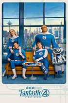 FANTASTIC FOUR FIRST SPAN poster