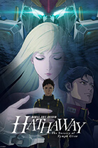 MOBILE SUIT GUNDAM H SUB poster