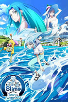 SLIME MOVIE AZURE SUB poster